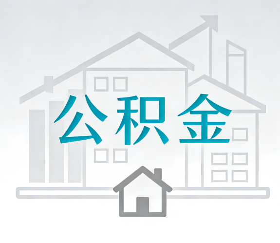 舟山代办行业迎“去中介化”挑战,转型增值服务成破局关键